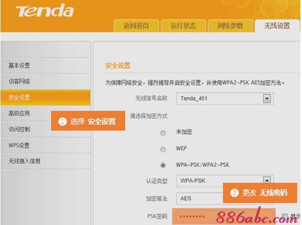 路由设置好了上不了网_dlink设置完上不了网_设置完路由器上不了网