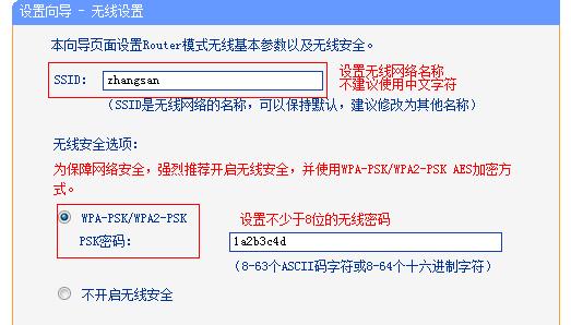dlink设置完上不了网_设置完路由器上不了网_路由设置好了上不了网