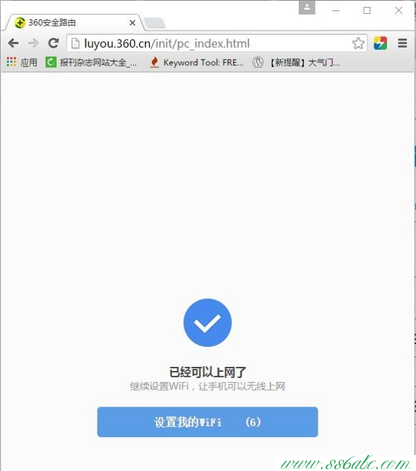 dlink设置完上不了网_设置完路由器上不了网_路由设置好了上不了网