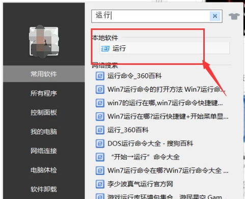 电脑突然没有声音而从键盘里边有声音_电脑鼠标键盘突然失灵重启也没用_为什么电脑突然就没声音了