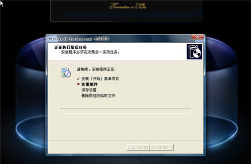 怎么硬盘安装xp系统