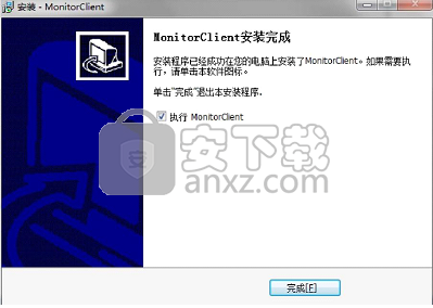 荣天视软件
