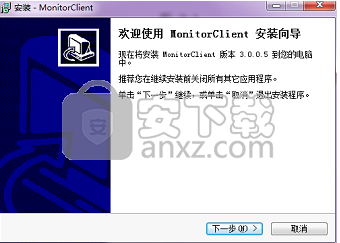荣天视软件