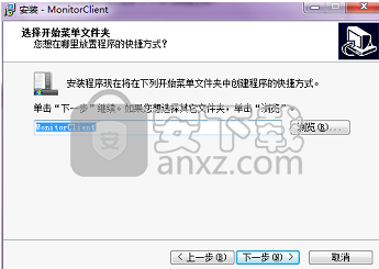 荣天视软件