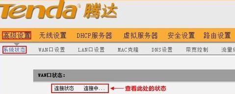 设置完路由器后电脑上不了网怎么办
