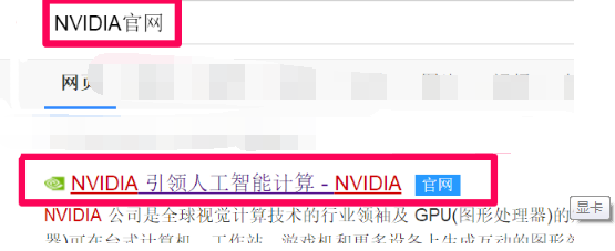 
GTX780图形卡驱动程序图十三十三、安装程序
