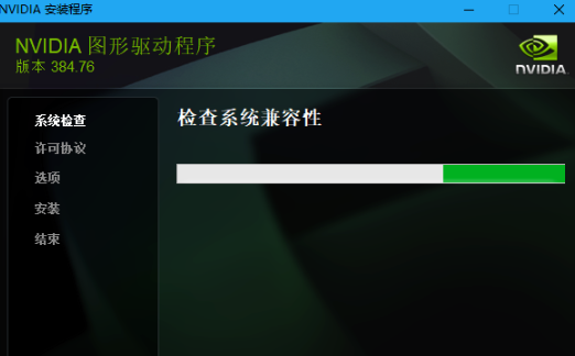 改变世界的NVIDIA显卡怎么安装驱动哪，快来学习吧
