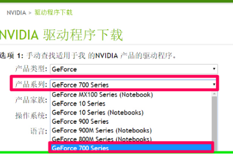 改变世界的NVIDIA显卡怎么安装驱动哪，快来学习吧