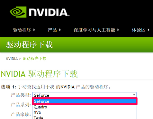 改变世界的NVIDIA显卡怎么安装驱动哪，快来学习吧