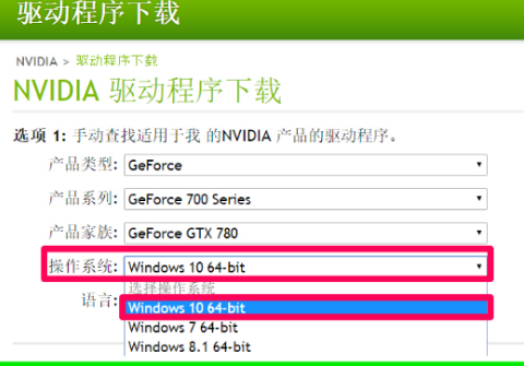 改变世界的NVIDIA显卡怎么安装驱动哪，快来学习吧
