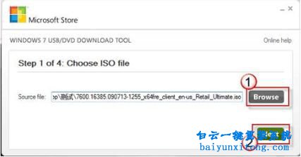 宏碁用U盘怎么安装win7系统.U盘怎么安装win7系统步骤