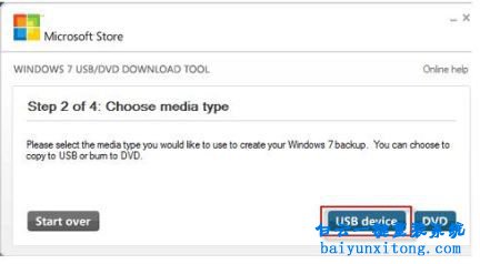 宏碁用U盘怎么安装win7系统.U盘怎么安装win7系统步骤