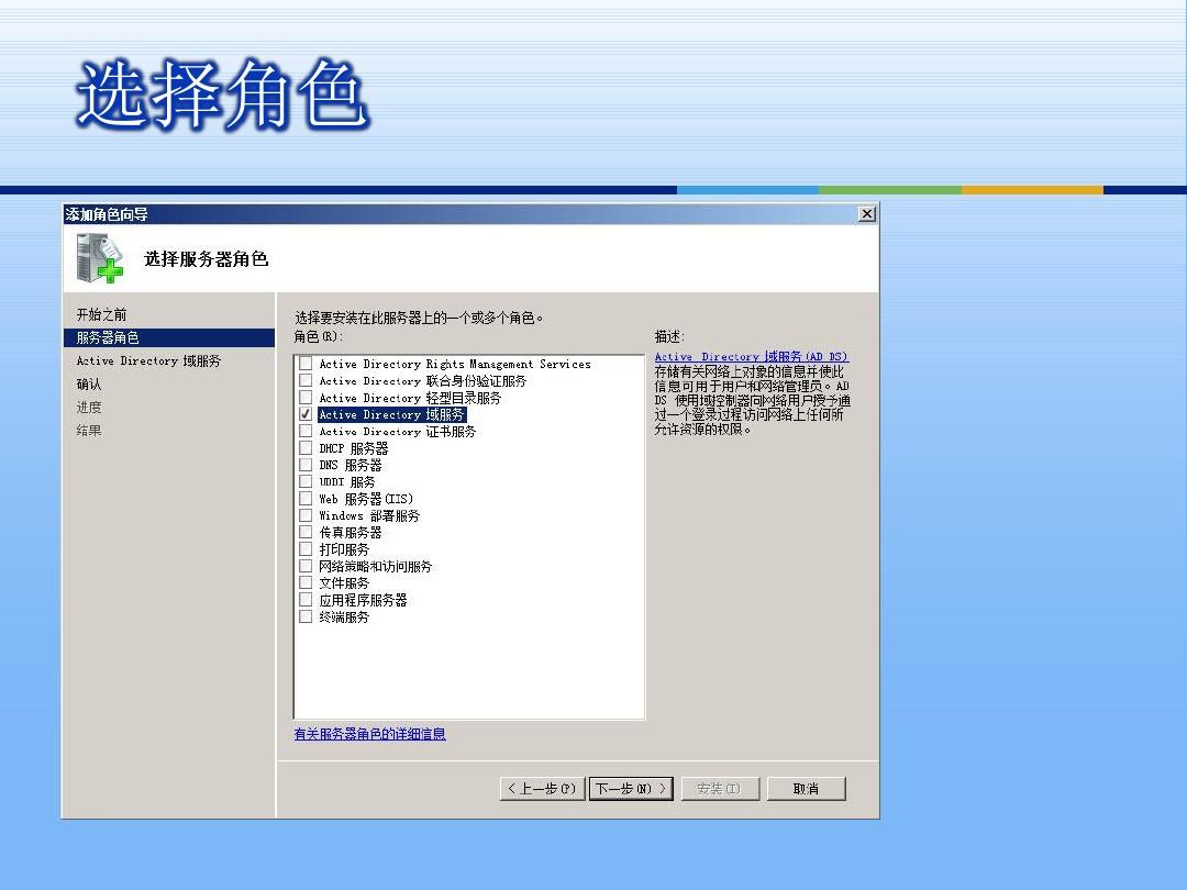 ntko office文档控件_office安装出错_ntko office控件安装