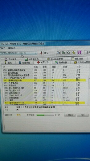 电脑硬盘格式化后原来的数据怎么恢复_硬盘格式化后数据恢复_电脑硬盘格式化后数据能恢复吗