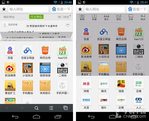 如何下载百度文库的文档 word_百度文库word文档打不开_百度文库下载文档