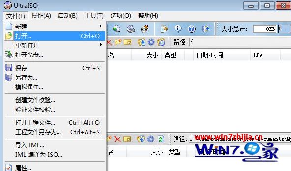 win10系统usb启动盘