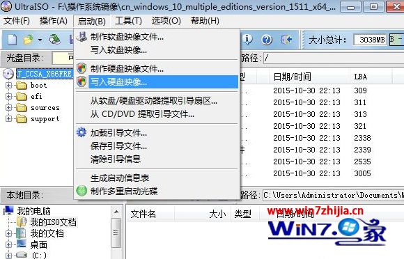 win10系统usb启动盘
