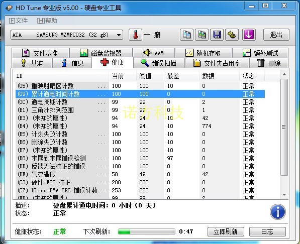 300g硬盘实际容量_1t硬盘实际容量_硬盘容量计算