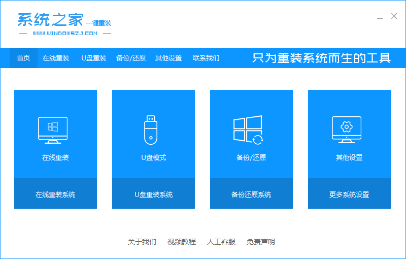 青苹果win7系统下载