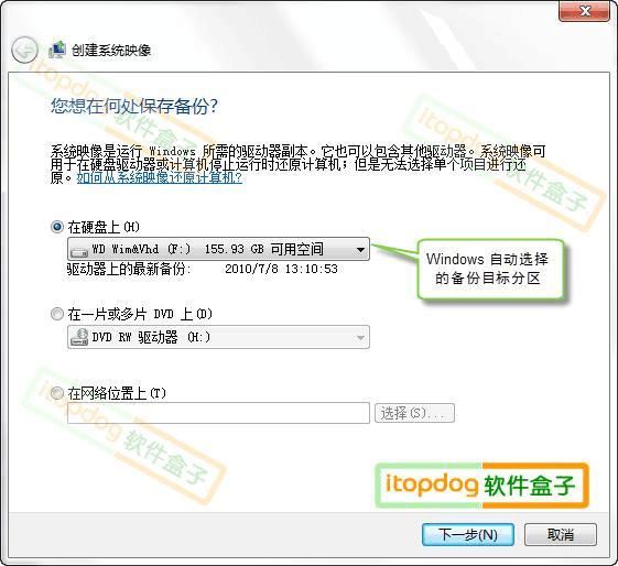 如何用u盘给苹果装win7系统_苹果安装win7系统下载_青苹果win7系统下载