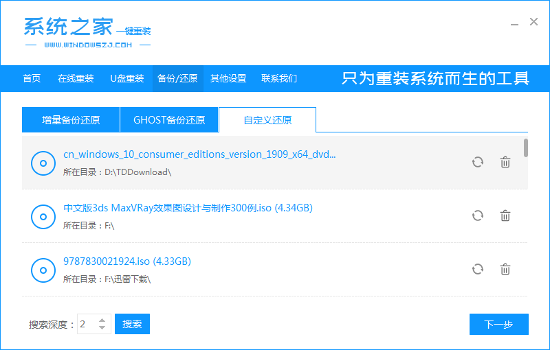 青苹果win7系统下载