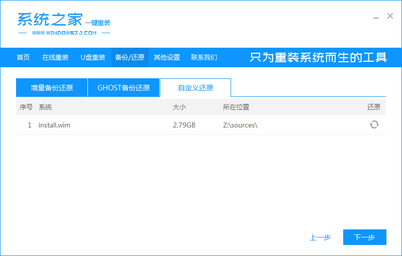青苹果win7系统下载