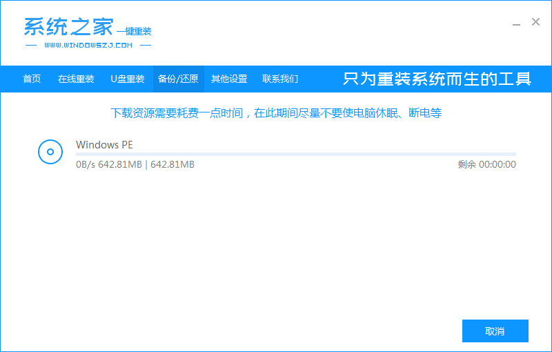 青苹果win7系统下载