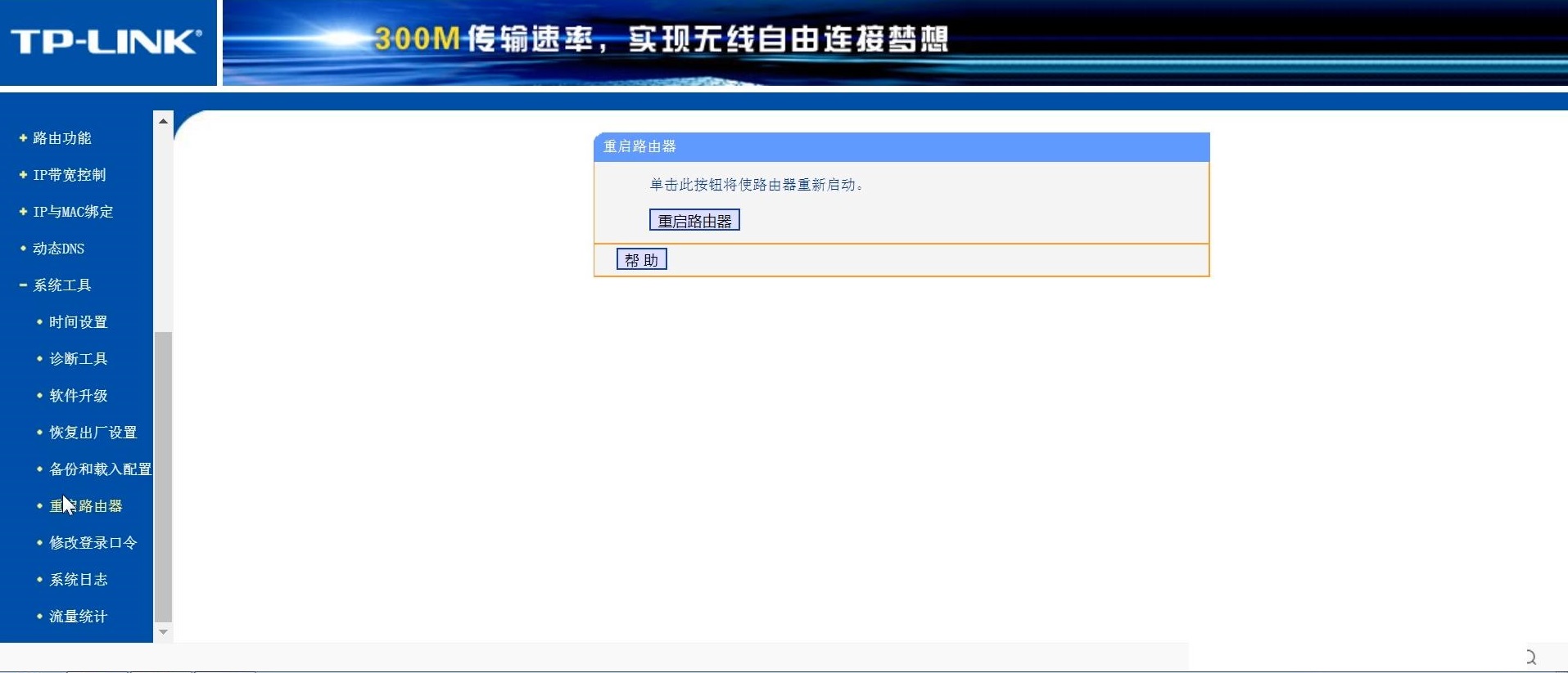 小米路由mini有线桥接_小米路由mini下载路径_小米路由器mini什么时候上市时间