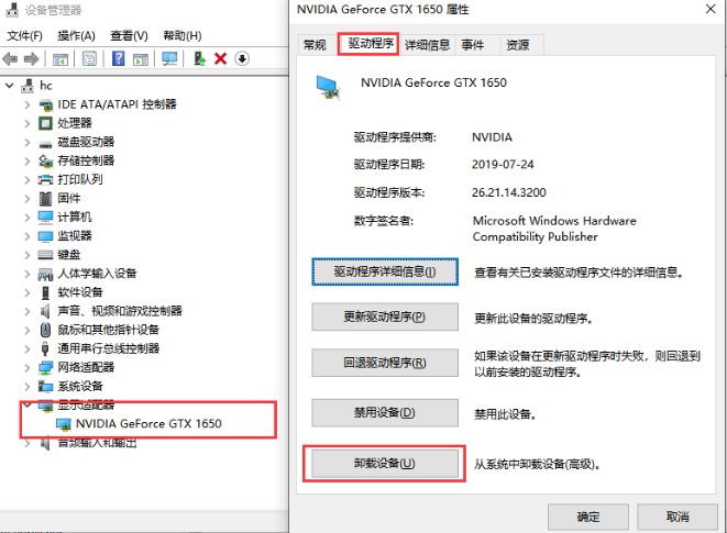 主显卡 nvidia geforce 210驱动_nvidia显卡驱动下载路径_nvidia geforce 210显卡 驱动