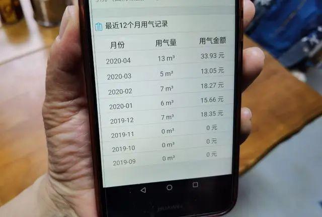 智能型cpu卡燃气表