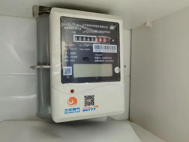 智能型cpu卡燃气表
