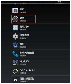 改键器_菜单下拉键_显示器菜单键