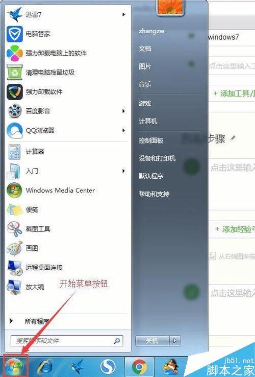 菜单下拉键_显示器菜单键_改键器