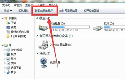 360 qq电脑管家 金山毒霸_奇虎360搜索好做吗_奇虎360 移动搜索