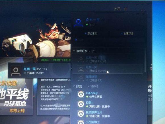 玩守望先锋需要4000元以上的fps游戏元左右