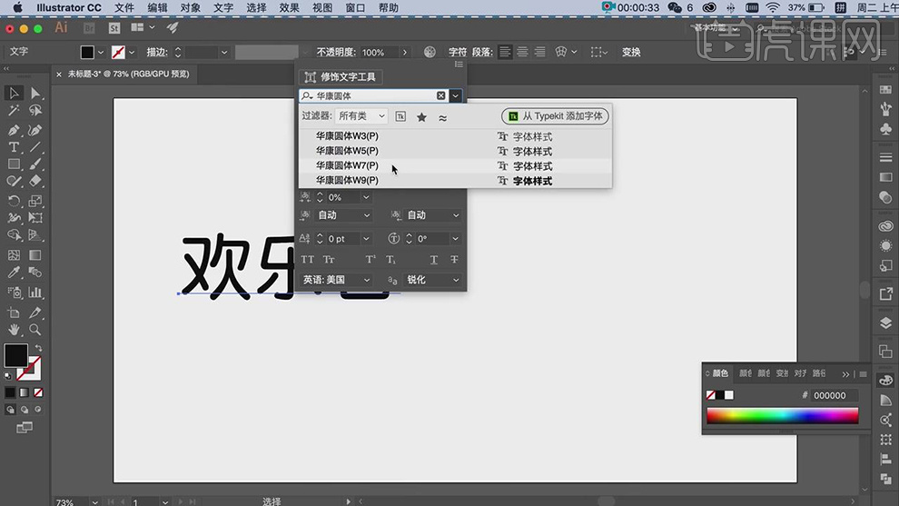 ps字体小_win 10 cad2012 64注册机_win10浏览器字体太小