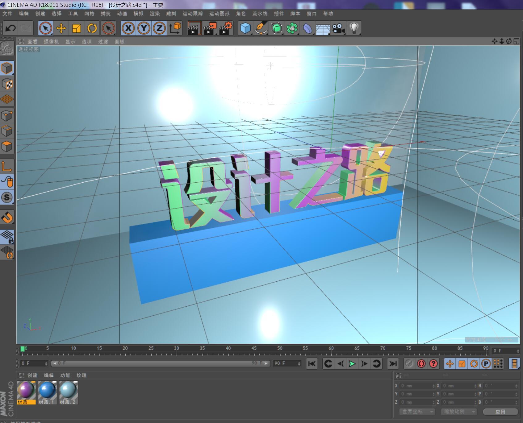 ps字体小_win 10 cad2012 64注册机_win10浏览器字体太小