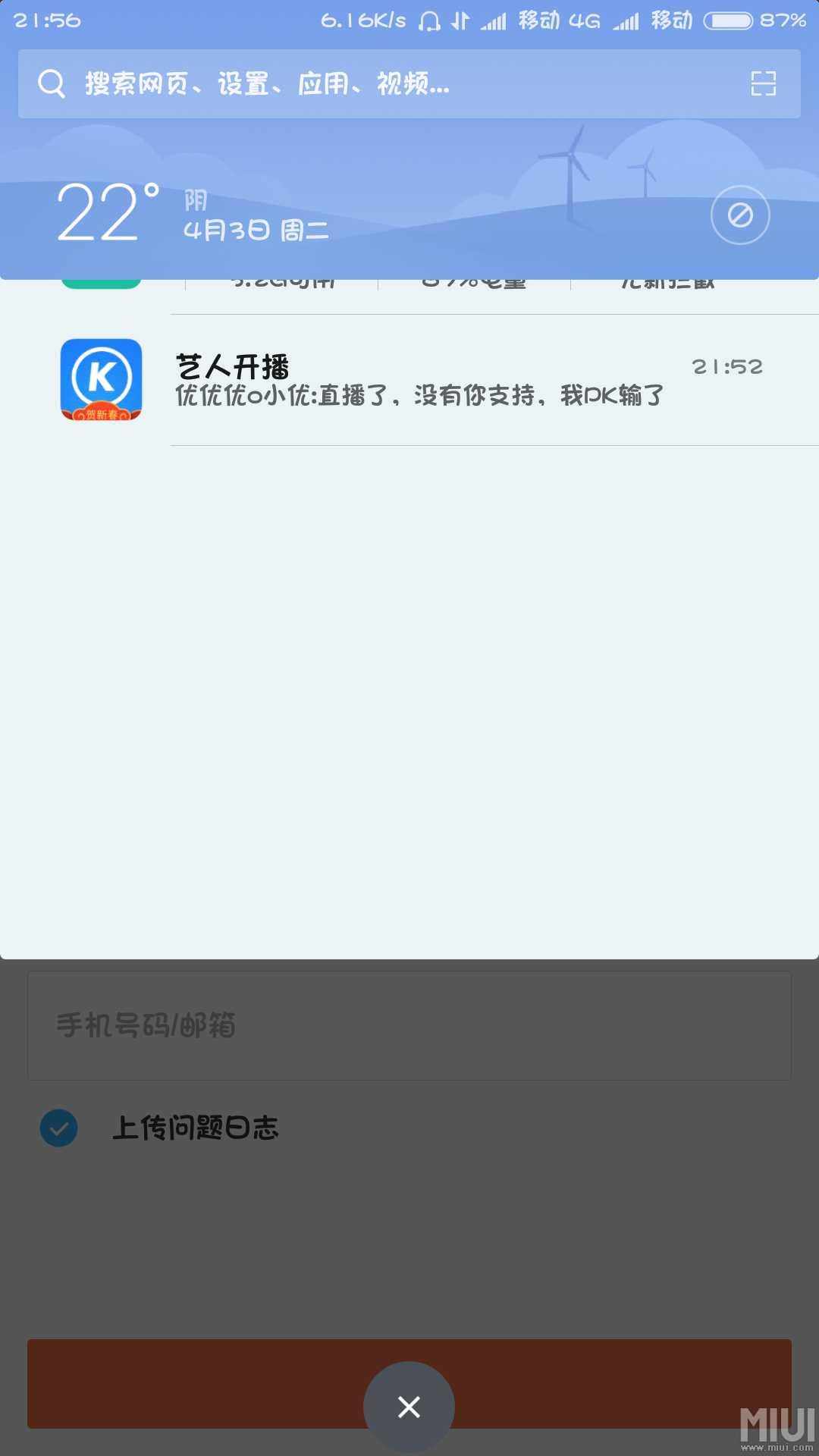 qq电脑管家杀毒_qq电脑管家 360杀毒_qq电脑管家 杀毒软件