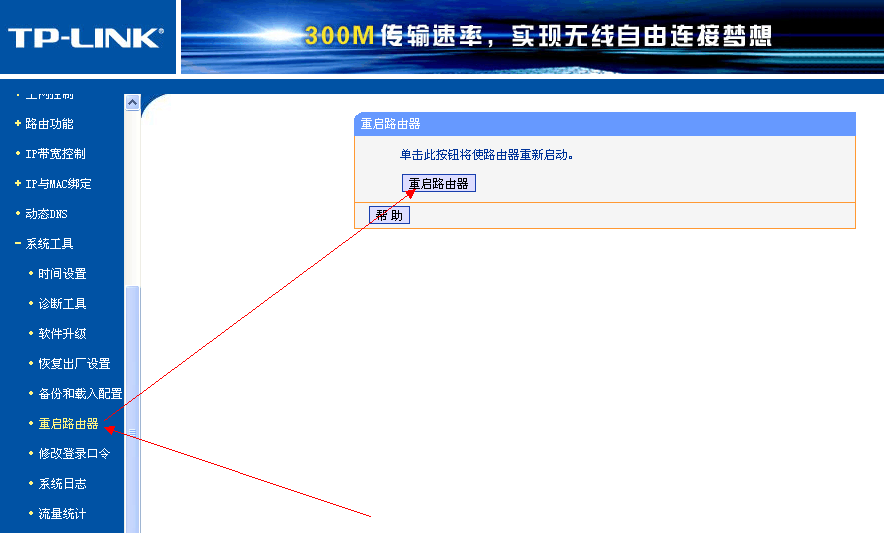 用手机如何登录路由器_用手机怎么设置漏油器_用手机怎样登录路由器
