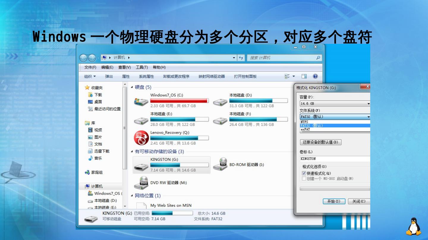 光盘安装xp系统步骤图解_xp系统光盘安装图解_硬盘安装xp系统图解教程 不用光盘重装系统