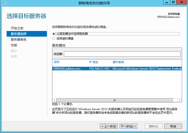 ntko office控件安装_office web apps安装部署_ntko大文件上传控件
