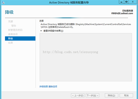 ntko office控件安装_ntko大文件上传控件_office web apps安装部署