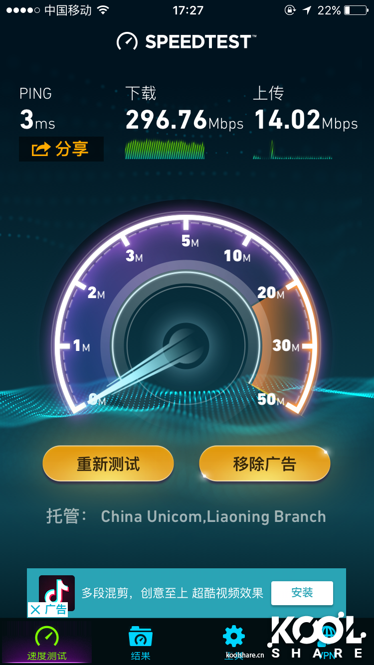 移动宽带免费提速20m_移动宽带免费提速50m_宽带提速20m