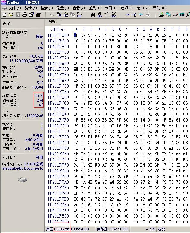 win7 硬盘 分区_安装win7硬盘如何分区_win7查看硬盘分区