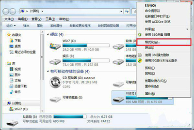 制作u盘杀毒盘_u盘怎么安装杀毒软件_win7 u盘安装 u盘模式
