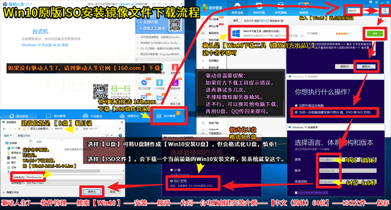 显示器驱动程序停止响应并已恢复