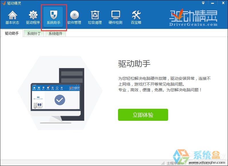 显示器驱动程序停止响应,并且已成功恢复_显示驱动程序停止响应并成功恢复_显示器驱动程序停止响应并已恢复