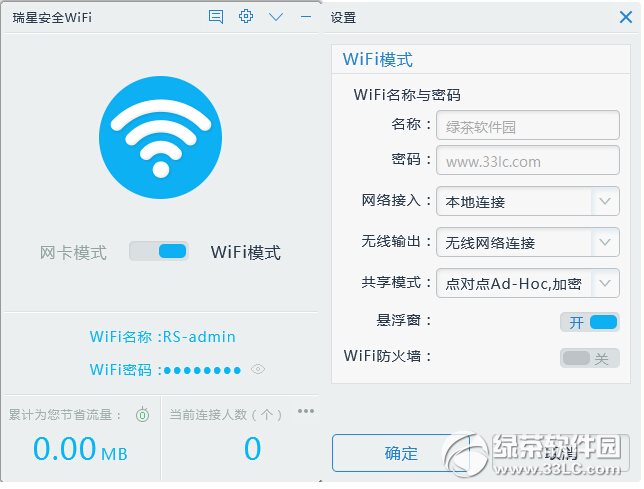 磊科路由器wps按钮_磊科路由器wps按钮_磊科路由器default按钮