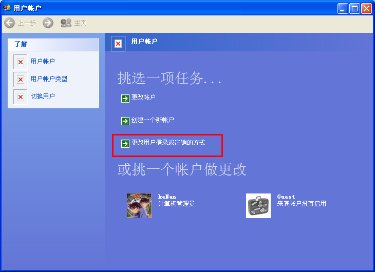 tp路由器wifi密码修改_tp—link路由器密码怎么修改_tp link修改wifi密码