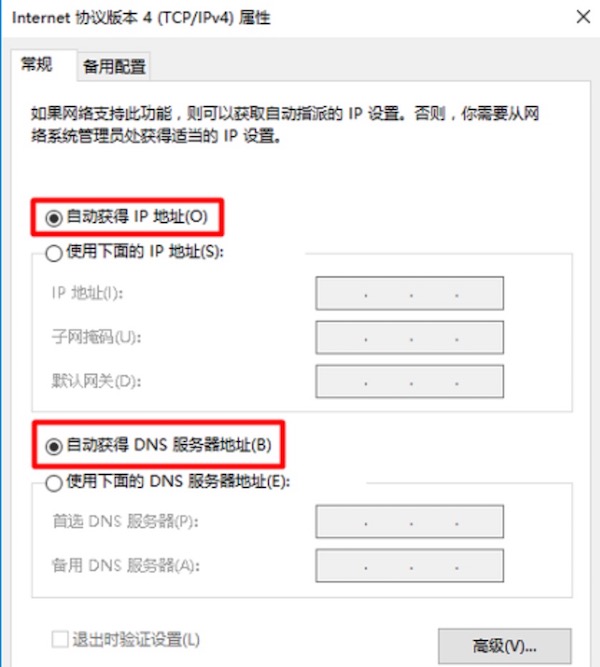 tplogincn修改wifi密码
